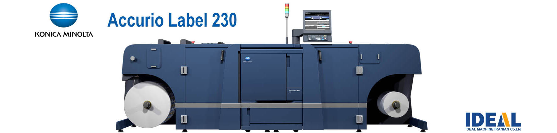 AccurioLabel230studio1new